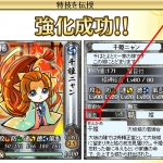 「 活法 」 について私が知っている二、三の事柄